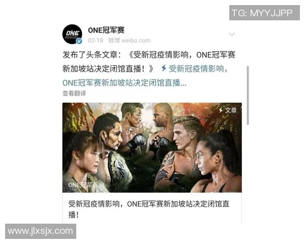 赛程调整最新动态：重要赛事时间变动一览及影响分析