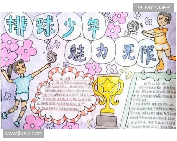 重庆排球队的崛起与发展探秘展现排球运动的无限魅力与力量