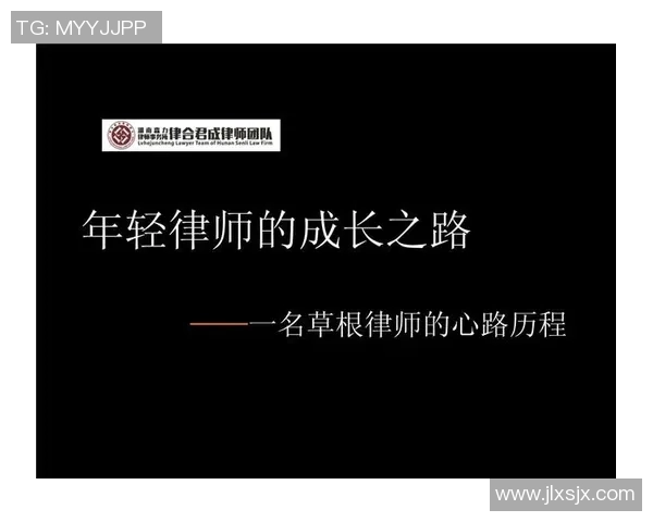 高峰：从草根球员到足球顶尖运动员的传奇成长之路