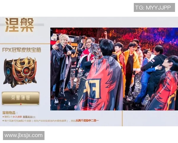 FPX在英雄联盟灵活性排行榜中荣登第4名引发热议