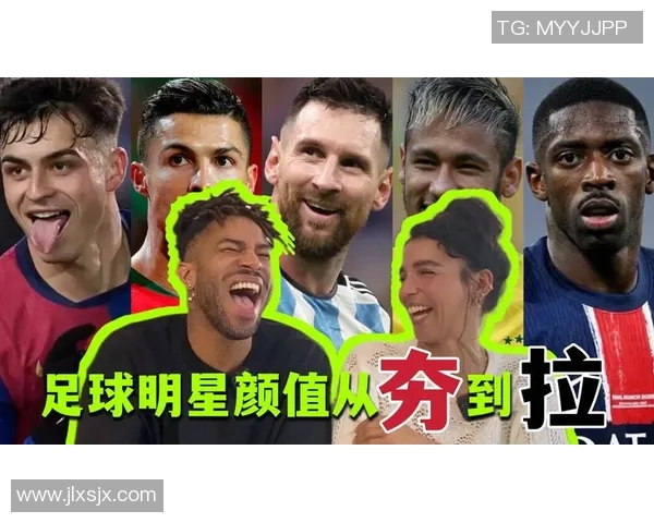 全球足球明星颜值排行榜前十名揭晓你心目中的帅哥是谁